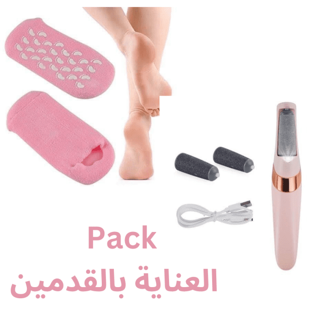 pack  العناية بالقدمين